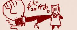 7143 B