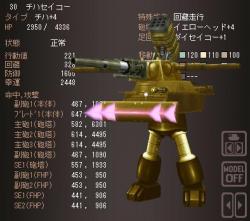 27528 B