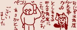 8442 B