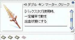 10818 B