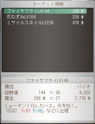22868 B