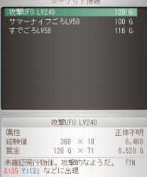 23934 B