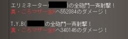 28920 B