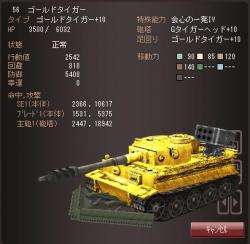 30386 B