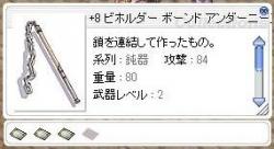 12618 B