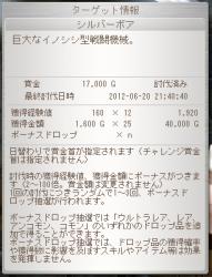 112667 B