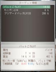 21699 B