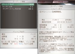 96961 B