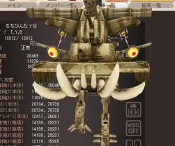 38855 B