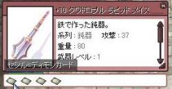 12977 B