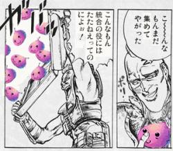 85713 B