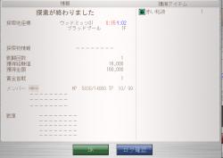 102061 B