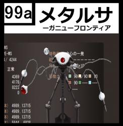 170494 B