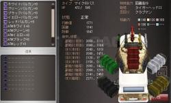 51282 B