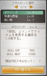86697 B