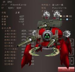 85236 B