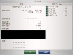 27324 B