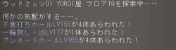 38888 B