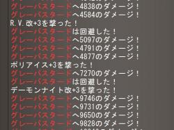 53609 B