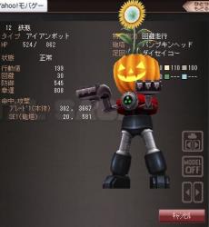 55651 B
