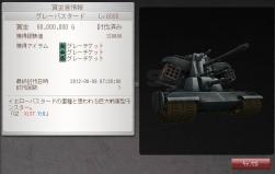 34688 B