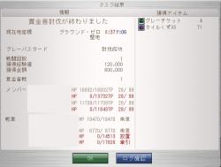 63664 B