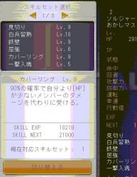 104145 B