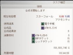 53456 B