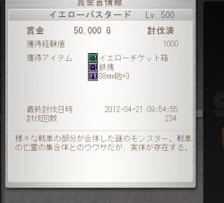 50026 B