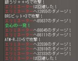 15596 B