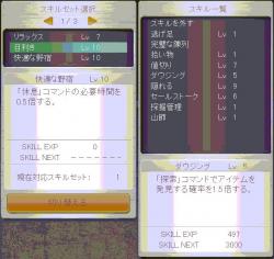 138975 B