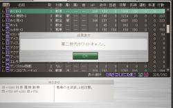 150800 B