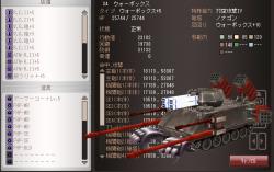 143711 B