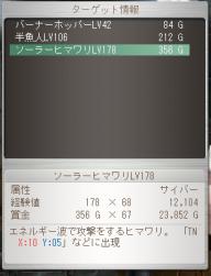 67483 B