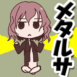75623 B