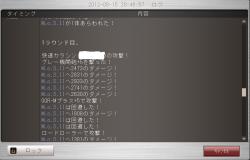 77426 B