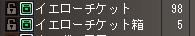 9699 B