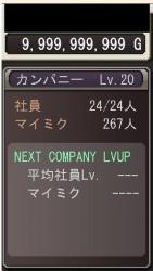 20598 B