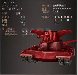 118085 B