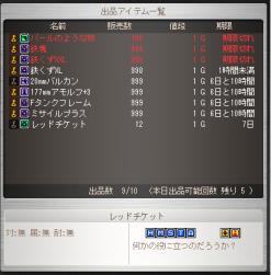 55383 B