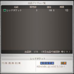 46647 B