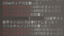 53841 B