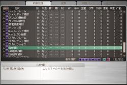 79556 B
