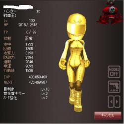 24946 B