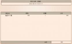 104839 B
