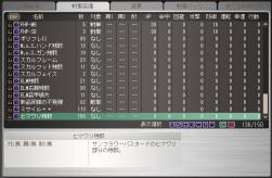 80724 B