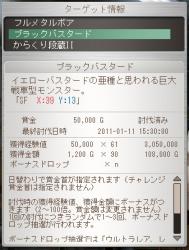 109270 B