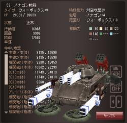 138722 B