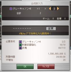 50928 B
