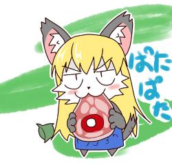 82331 B
